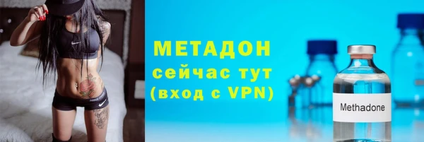 скорость mdpv Белокуриха