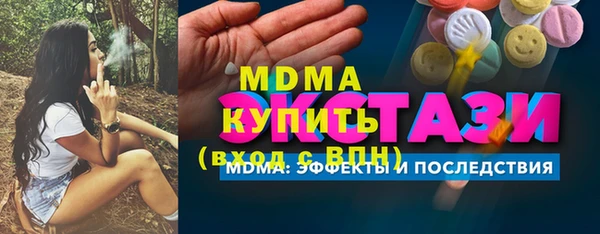 MDMA Беломорск