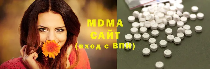 ссылка на мегу зеркало  цены   Ельня  MDMA молли 