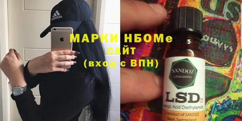 где купить наркотик  Ельня  Наркотические марки 1,5мг 